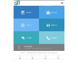首页