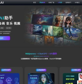 云灵AI