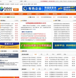 塑料网