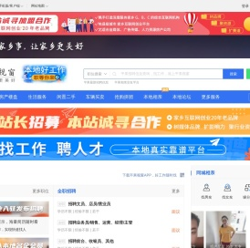 平果视窗（原平果视窗）