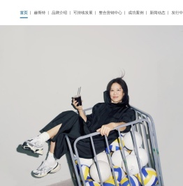赫斯特广告官网