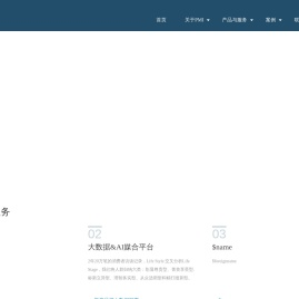 扬伦信息咨询（上海）有限公司
