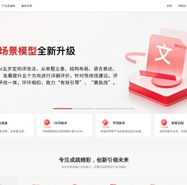 汉王云