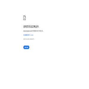 重庆360全景制作拍摄服务商