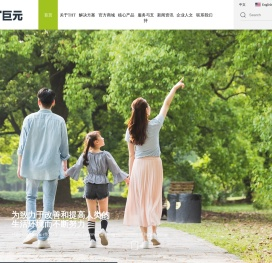 换热系统解决方案专家