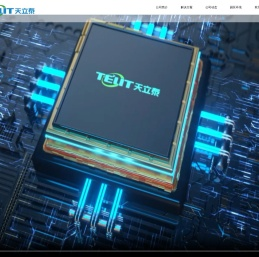 公司简介