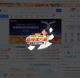学科网