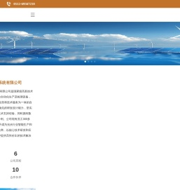 苏州沃特维自动化系统有限公司