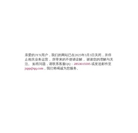 上游戏服务网