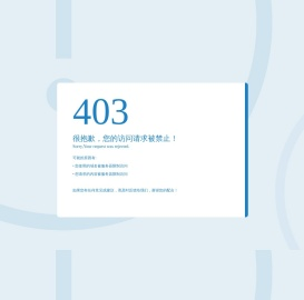深圳市航通北斗信息技术有限公司官方网站