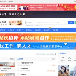 岑溪在线