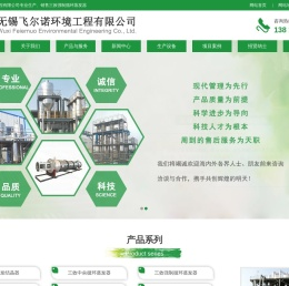 三效蒸发器,强制循环蒸发器厂家