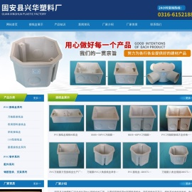 PVC塑料接线盒