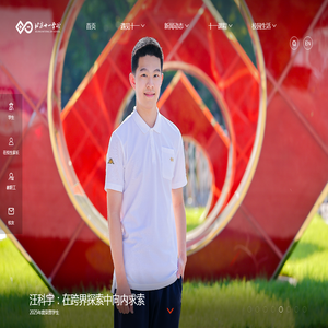 云南树多多苗木电子商务交易平台