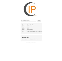 互连协议查询