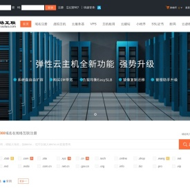 旭络互联