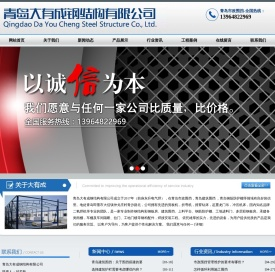 青岛市政围挡