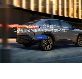 张家港孚冈汽车部件有限公司