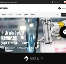 绝对值增量型拉线编码器