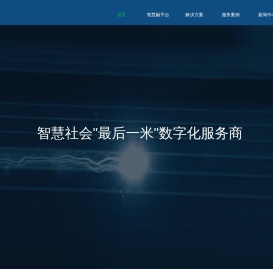 绿漫科技