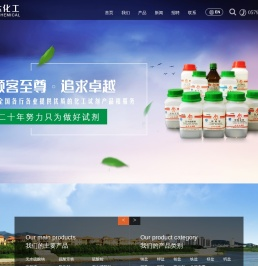 兰溪市屹达化工试剂有限公司