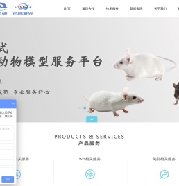 北京亿鸣复兴生物科技有限公司