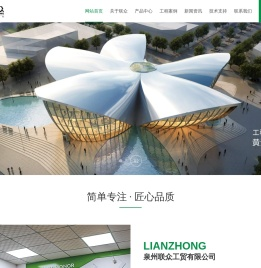 泉州防火涂料生产厂家