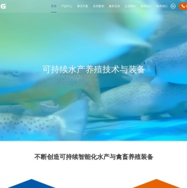 海兴智能
