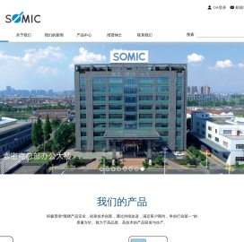 索密克汽车配件有限公司
