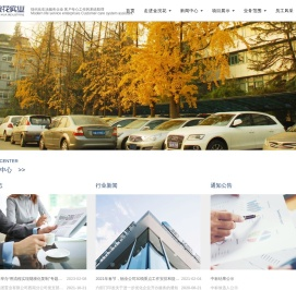 成都金浣花实业有限公司