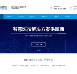 江苏金马扬名信息技术股份有限公司