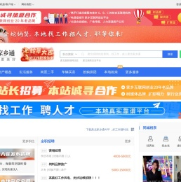 肃北在线