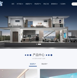 山东格力