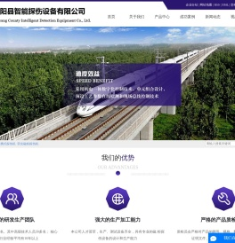 磁粉探伤机