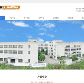 盐雾箱