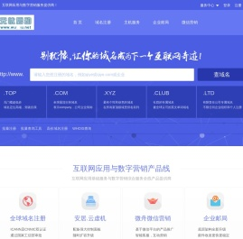 无忧启动