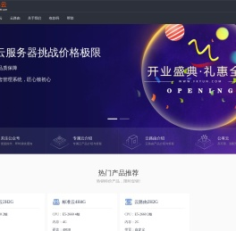 飞蝌云