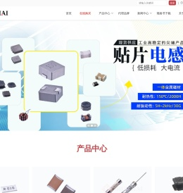 保险丝