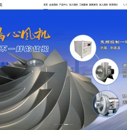 海姆克风机