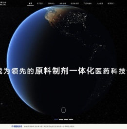 北大医药股份有限公司