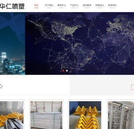 常州喷塑加工