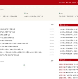 北京信息职业技术学院