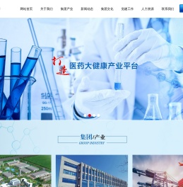 翔宇实业集团