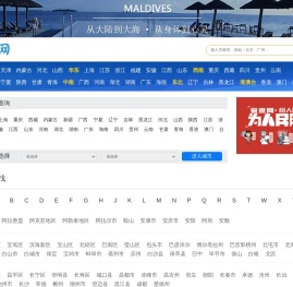你不知道的事