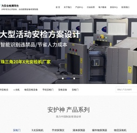 东莞市骏宏电子科技有限公司