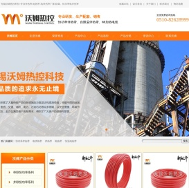 电伴热带,电热带,伴热带,防爆电伴热带