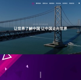 欧亚明星(北京)翻译有限公司