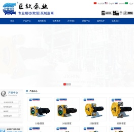 工业软管泵
