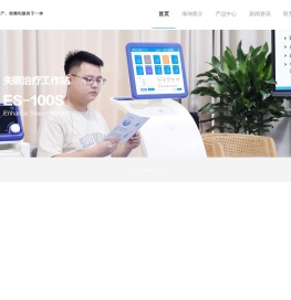 重庆海坤医用仪器有限公司