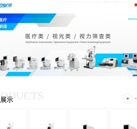 上海雄博精密仪器股份有限公司